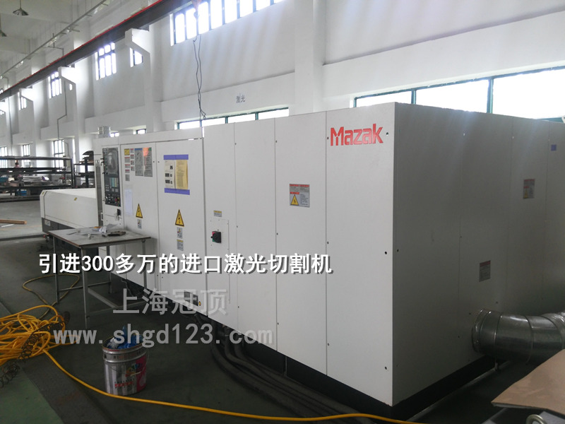 引進300多萬的進口mazak激光切割機